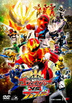 ナンバーワン戦隊ゴジュウジャーＶＳブンブンジャー　特別版 (初回生産限定版／本編64分/DVD+CD)[DSTD-21107]【発売日】2026/7/29【DVD】｜サイバーベイ