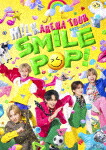Ｍ！ＬＫ／Ｍ！ＬＫ　ＡＲＥＮＡ　ＴＯＵＲ　２０２５&minus;２０２６　「ＳＭＩＬＥ　ＰＯＰ！」 (初回限定盤／251分／輸出不可/)[VIZL-2539]【発売日】2026/7/22【Blu-rayDisc】｜サイバーベイ
