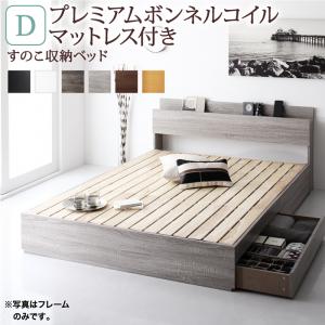 最安 楽天市場 ポイント10倍 棚 コンセント付きすのこ収納ベッド G Breatha ジーブレッサ プレミアムボンネルコイルマットレス付き ダブル サイバーベイ 珍しい Lexusoman Com