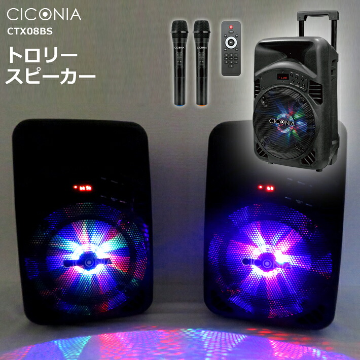 CICONIA 路面電車金棒引き  【 CTX08BS】CSHOJI