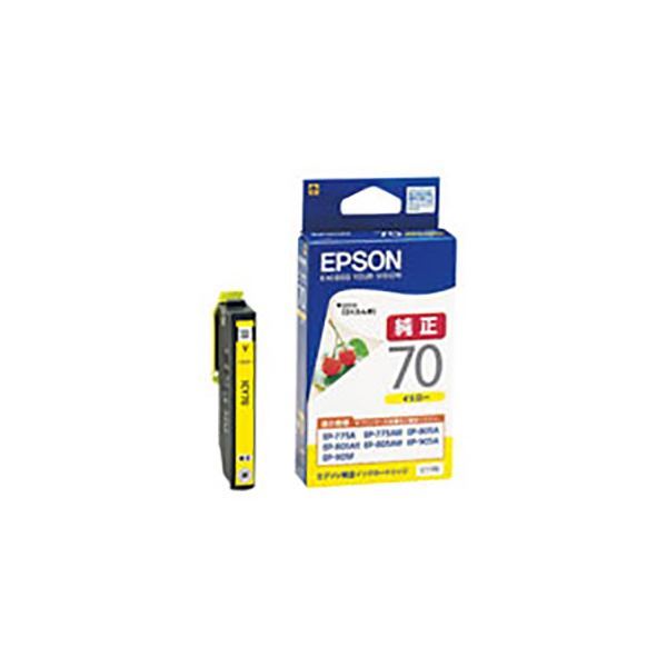 (まとめ) 【 純正品 】 EPSON エプソン インクカートリッジ 【ICY70 イエロー】 【×5セット】