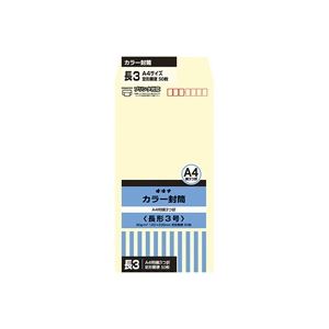 （まとめ）オキナ カラー封筒 HPN3CM 長3 クリーム 50枚【×10セット】