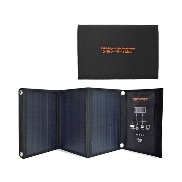 メテックス EVER Bright 21W ソーラーダイアログボックス SSBSP-21WP-A 1台 日用品雑貨・文房具・手芸-防災関連グッズ