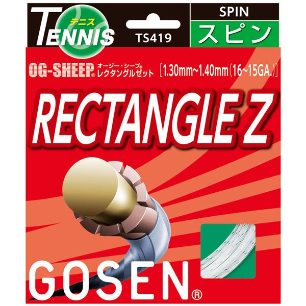 20093円 訳あり商品 GOSEN ゴーセン オージー シープ レクタングルゼット 20張入 TS419W20P
