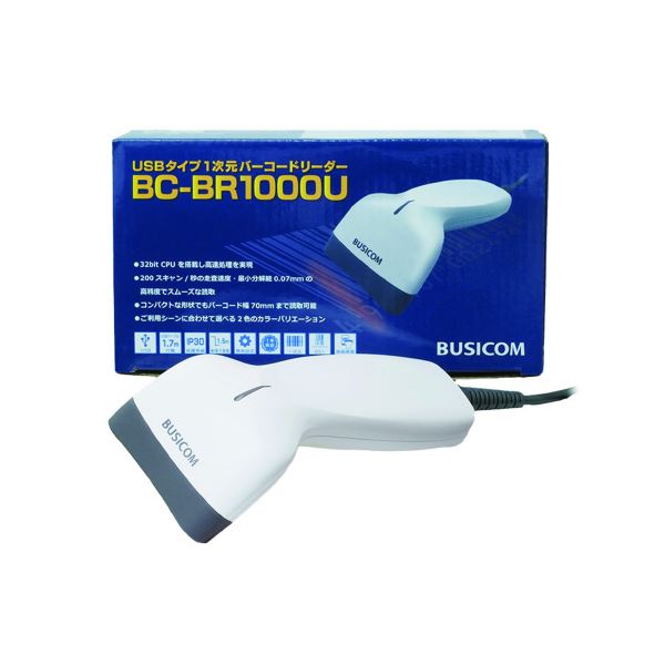 ビジコム 1度合いバーコード読み手 BC-BR1000U-W WH