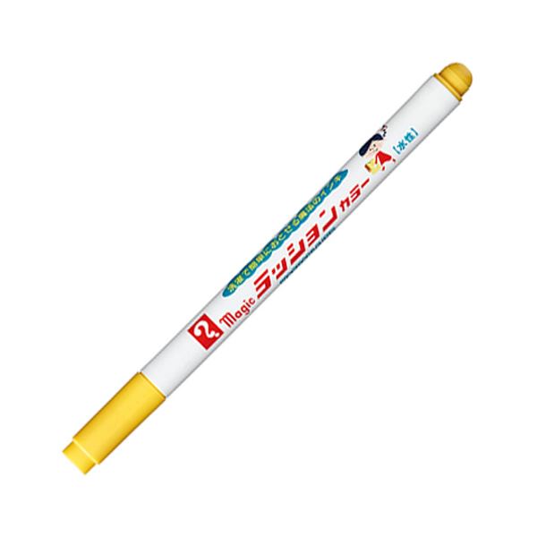 （まとめ） 寺西化学 ウォッシャブルインキ（水性）マジックラッションカラー No.810 黄 M810-T5 1セット（10本） 【×10セット】