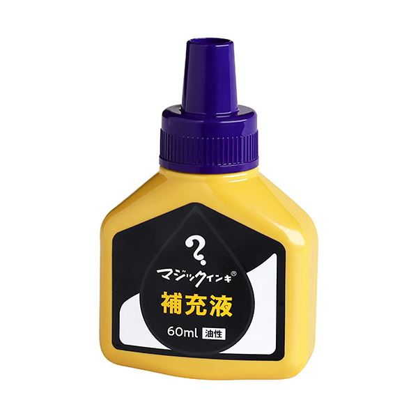 (まとめ）寺西化学 マジックインキ用補充インキ60ml 紫 MHJ60J-T8 1本【×10セット】