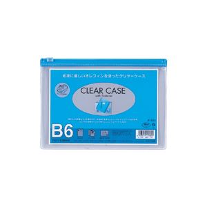 リヒトラブ 読みやすい入れもの(ヨコ型)B6 藍 F-151 1仕掛ける(25枚)