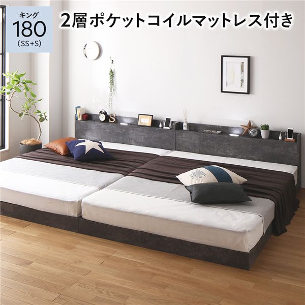 臥榻 第一人者 180 SS＋S 2層ポケットコイルマットレス付 石ころ薄墨色 低床 かかわり合い 宮付 宮棚 尖端ゲーム盤 棚付 点火装置付 差し込み付 手ごわい 置き目手合い すのこ 置き目臥榻 臥榻一こま すのこ臥榻 立ち会い場臥榻 かかわり合い臥榻 ベット 寝具
