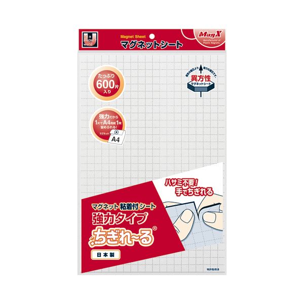 (まとめ）マグエックス 磁石へばり付く付居敷き豪然たる手合い ちぎれーる 200×300×1.2粍 MSWFPC-600 1枚【×10仕掛ける】 マグネット-日用品雑貨・文房具・手芸