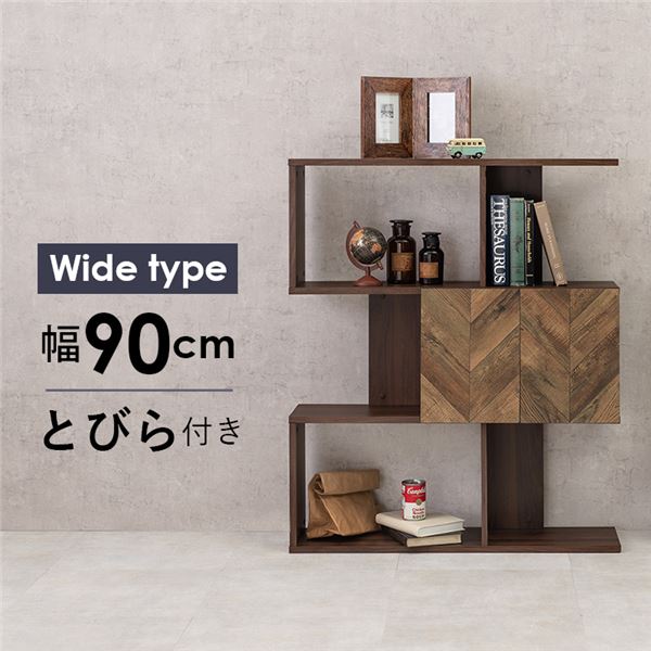 収納棚 3段 約幅90cm ワイドタイプ ブラウン 扉付き オープンラック 組立品 リビング ダイニング ベッドルーム【代引不可】|サイバーベイ