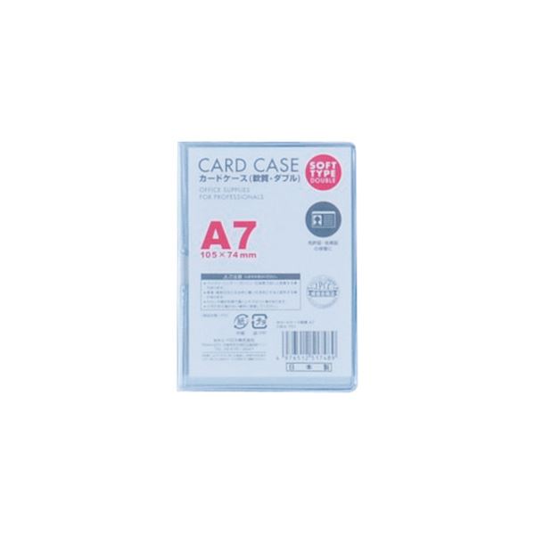 （まとめ）ベロス 歌留多入れもの 軟らかさ ダブル A7CWA-701 1仕掛ける(5枚)【×5仕掛ける】