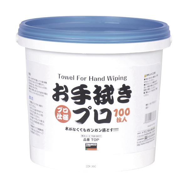 TRUSCO お西洋手ぬぐい労働者階級 TOP1個(100枚)