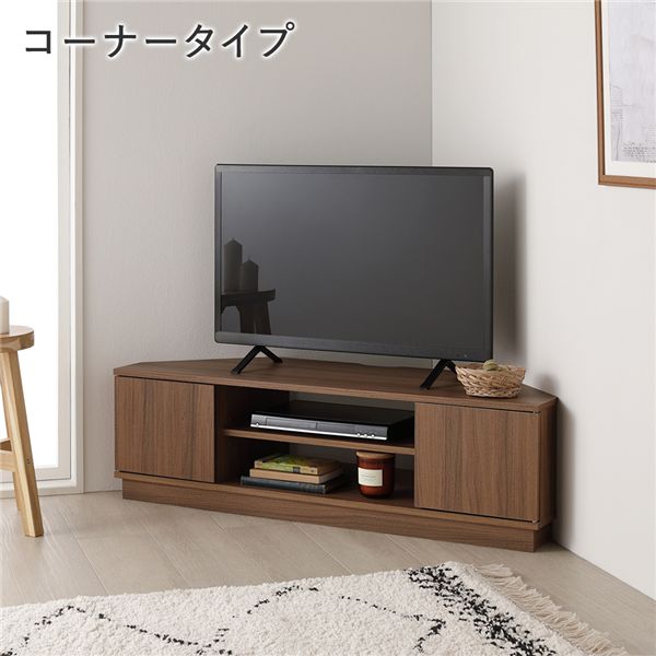 コーナー テレビボード 110cm幅 ブラウン コーナータイプ 可動棚 オープン収納 扉収納 ローボード テレビ台 テレビラック TVボード TV台 コーナーテレビ台 コーナーTVボード 収納家具 生活家具 リビング家具 インテリア家具