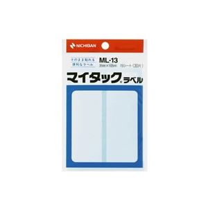 (業務用20セット) ニチバン ラベルシール/マイタック ラベル 【白無地/一般】 ML-13
