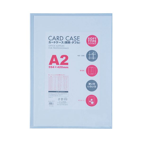 （まとめ）ベロス 歌留多入れもの 軟らかさ ダブル A2CWA-201 1仕掛ける(5枚)【×3仕掛ける】