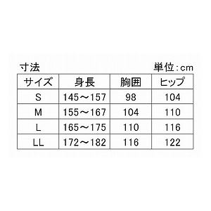 クリスマスローズ 【送料無料・まとめ買い×4個セット】萬楽 マンラク 1