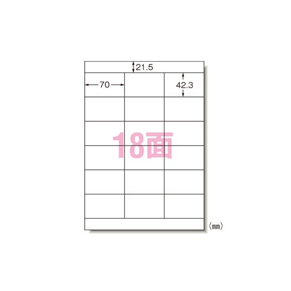 エーワン マイコン印刷者＆ワープロラベルシール 〈印刷者兼用〉 つや消し紙（A4判） 500枚入 28728 500枚