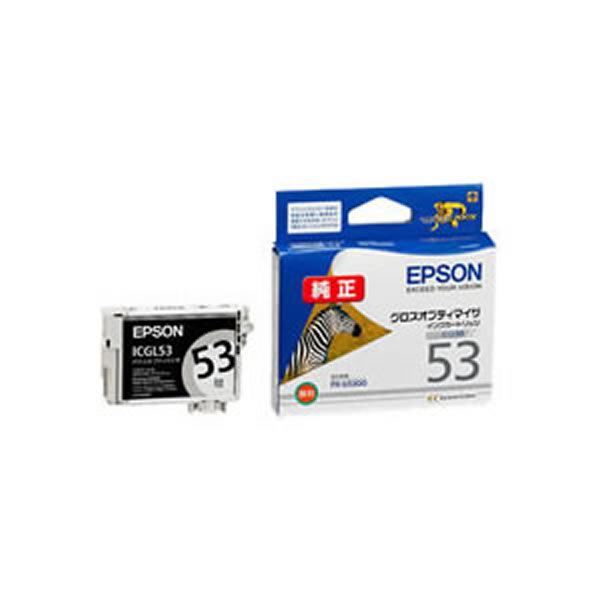 (まとめ)  【完全無欠品】 EPSON エプソン インキ薬莢/トナーカートリッジ 【ICGL53 グロスオプティマイザー】   【×10仕掛ける】