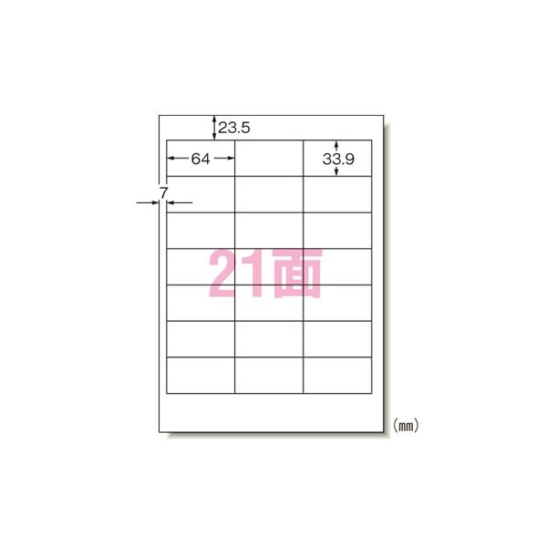 エーワン マイコン印刷者＆ワープロラベルシール 〈印刷者兼用〉 つや消し紙（A4判） 500枚入 28733 500枚
