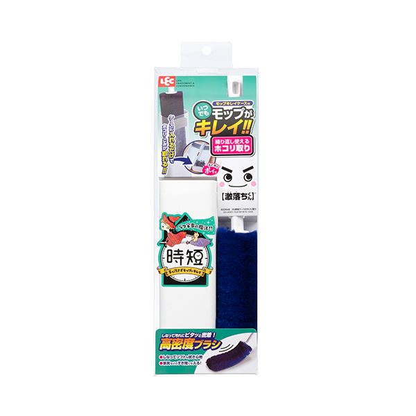 （まとめ） レック GN時短入れもの付ホコリ取りS00648 1個 【×10仕掛ける】 その他-日用品雑貨・文房具・手芸-掃除用品
