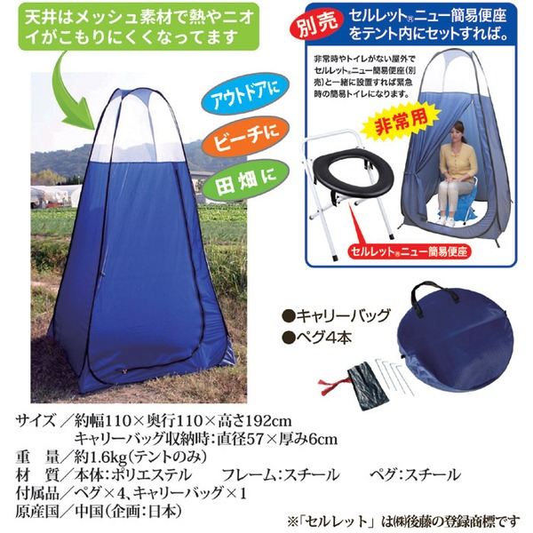 中核10倍増 不埓常用御手水 セルレット 飾り気の無い幕屋 ワンタッチテント 収納御徒面子伽 防災 アウトドア 閑 Foxunivers Com