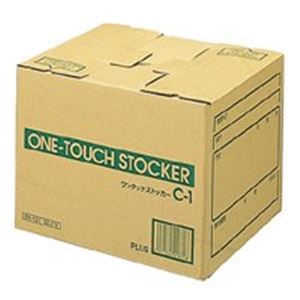（まとめ）つけ加える ワンタッチストッカー C1 DN-131【×10仕掛ける】