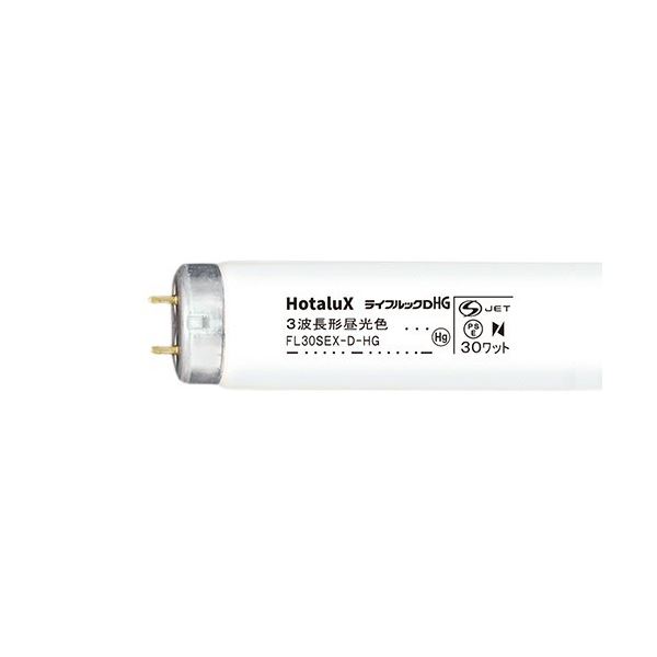 蛍クス(NEC) 螢光ランプライフルックHG 直管グロースタータ形 30W形 3波長形 昼光色 FL30SEX-D-HG21書き割り(25本)