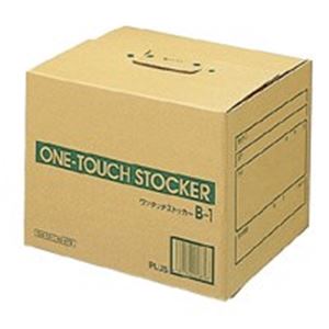 プラス ワンタッチストッカー B1 DN-121 10個|サイバーベイ