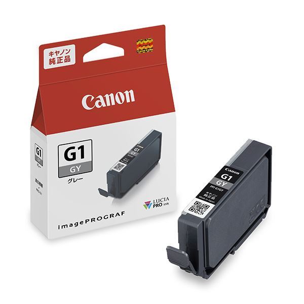 (まとめ) 【純正品】 CANON(キヤノン) 4190C001 PFI-G1GY グレー 【×5セット】