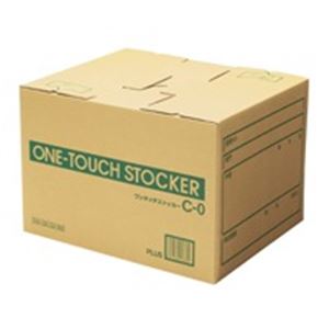 プラス ワンタッチストッカーC0 DN-130 10個|サイバーベイ