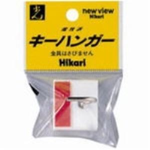 （まとめ）光 キーハンガー KH1R-3 青【×30セット】