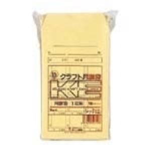（まとめ）うずまき クラフト封筒 シ712 角8 月謝 100枚【×5セット】
