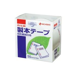 (業務用5セット) ニチバン 製本テープ/紙クロステープ 【契印用/50mm×10m】 BK-50 白