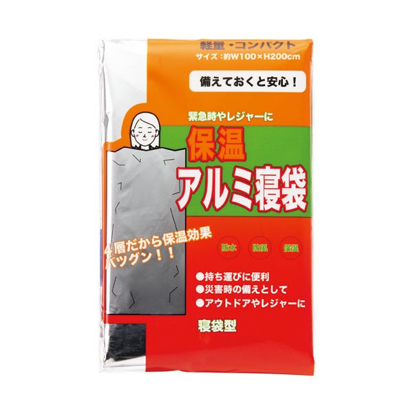 (まとめ）オーミケンシ 軽銀寝袋 1016 1個 【×30仕掛ける】