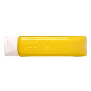 (業務用5セット) ぺんてる ポスターカラークラス用/水彩絵具 【230mL】 チューブ入り YNG3T12 黄