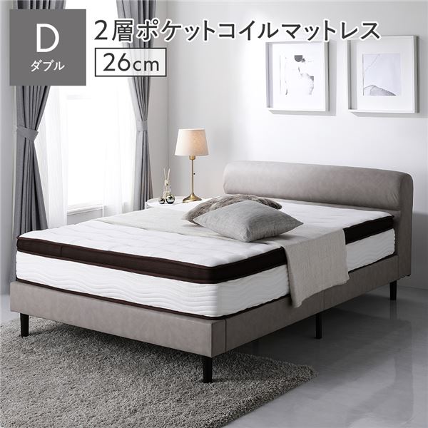 ベッド ローベッド ダブル 2層ポケットコイルマットレス付 厚み26cm グレージュ 高さ調整 脚付 PVCレザー ヘッドボード 頑丈 通気性 すのこベッド ベッドフレーム ローベッド フロアベッド 寝具 ダブルベッド ベット ベッドルーム 寝室