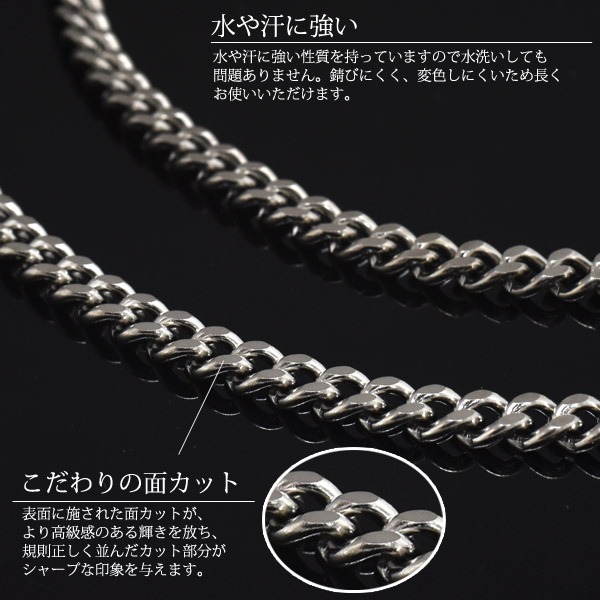 【ポイント10倍&送料無料】チタン製キヘイネックレス幅8.4mm/長さ50cm