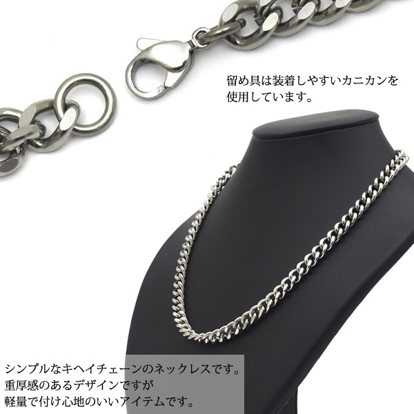 【ポイント10倍&送料無料】チタン製キヘイネックレス幅8.4mm/長さ50cm
