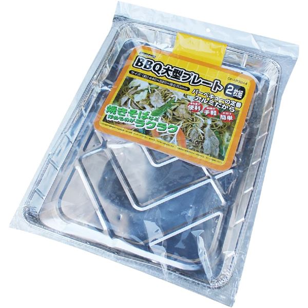 BBQシェフセット ナイフ フォーク カッティングボード 専用