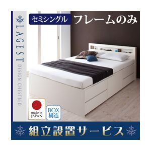 \"【精神的な統合とり備える費込】 チェストベッド 虚蝉シングル【Lagest】【ひな形のみ】 うす暗い赤銅色 棚・差し込み付き添い人チェストベッド【Lagest】ラジェスト【代引不可】\""\""\"""