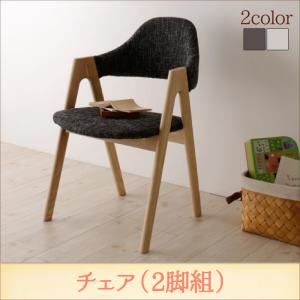 【テーブルなし】チェア2脚セット【Tiffin】サンドベージュ 天然木 北欧ナチュラルデザイン ダイニング【Tiffin】ティフィン