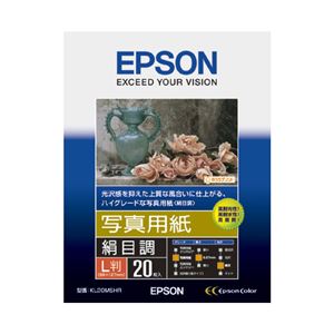 (まとめ) エプソン EPSON 写真用紙＜絹目調＞ L判 KL20MSHR 1冊(20枚) 【×5セット】
