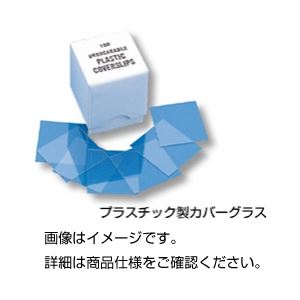 プラ製覆いかぶせる水飲みPL1000（100枚×10）
