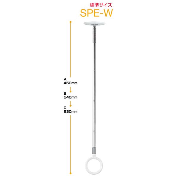 ホスクリーン SPE-W ホワイト [2本セット]【0004-00670】