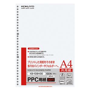（まとめ） コクヨ PPC用紙（共用紙・多穴） A4 30穴 70g KB-109H30 1冊（100枚） 【×10セット】 6,448円
