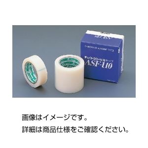（まとめ）テフロンねばり着く磁気テープ 13mm×10m 0.08m【×10仕掛ける】