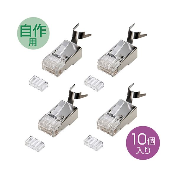 （まとめ）サンワサプライ POE種族6RJ-45繋ぎ ADT-6RJPOE-10【×2仕かける】