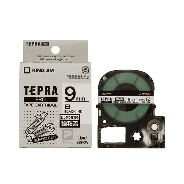 マックス ラミネートテープ 18mm幅×8m巻 白(黒文字) L M-L518BW 1セット(5個) マックス ラミネートテープ 18mm幅×8m巻 白(黒文字) L M