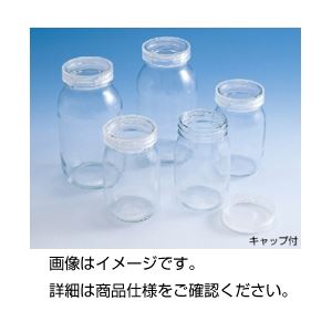 （まとめ）広口バイオ瓶 HM（1本）【×30仕掛ける】